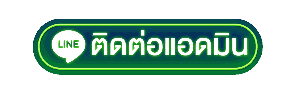 ติดต่อ banana168 เว็บสล็อตคุณภาพ สอบถามได้ทุกช่องทาง รวดเร็วทันใจ